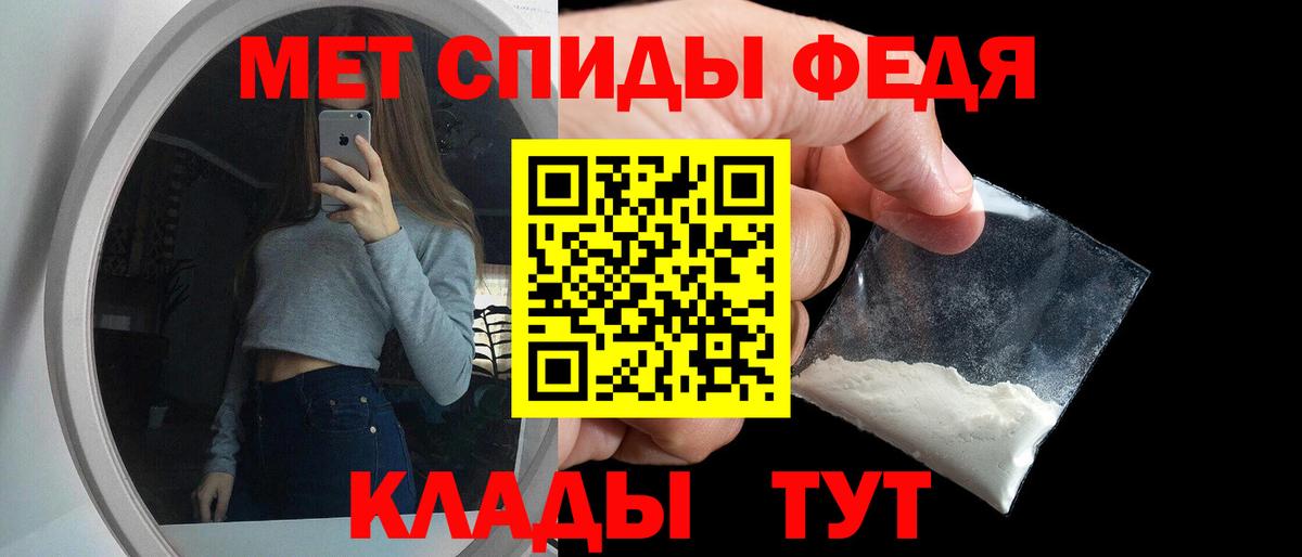 Амфетамин Розовый Алейск