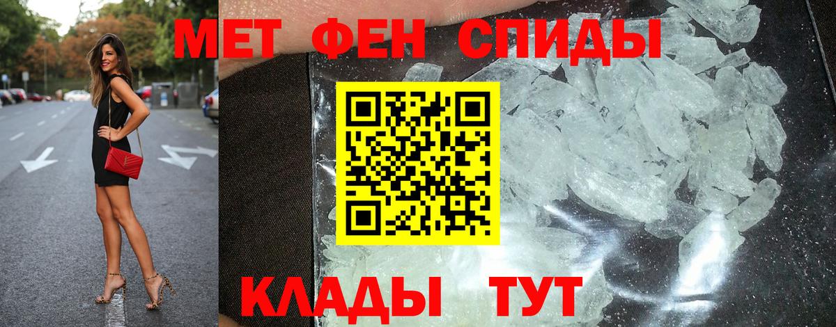 Amphetamine VHQ  Вход с VPN  Amphetamine  Алейск 