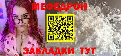 скорость mdpv Абакан