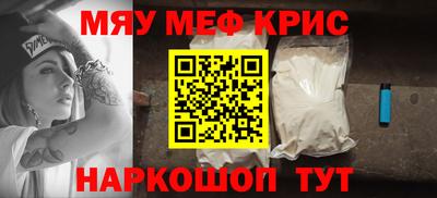 скорость mdpv Абакан