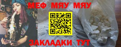 mdma Азнакаево