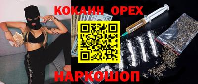 твердый Абинск