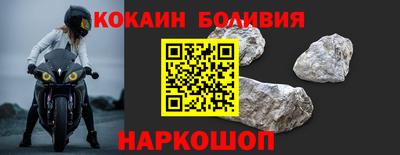 скорость mdpv Абакан