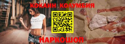 твердый Абинск