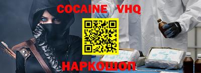 твердый Абинск