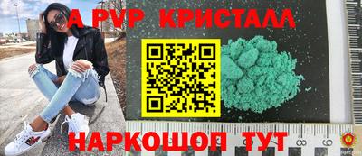 твердый Абинск