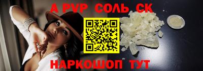 скорость mdpv Абакан