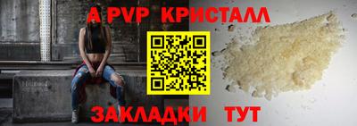 скорость mdpv Абакан