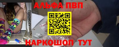скорость mdpv Абакан