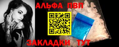 скорость mdpv Абакан