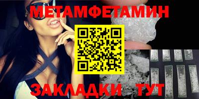 скорость mdpv Абакан
