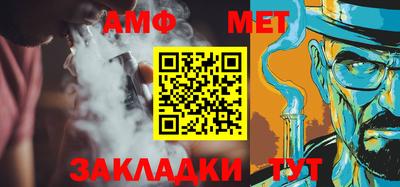 mdma Азнакаево