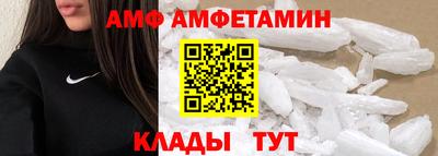 скорость mdpv Абакан