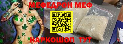 скорость mdpv Абакан