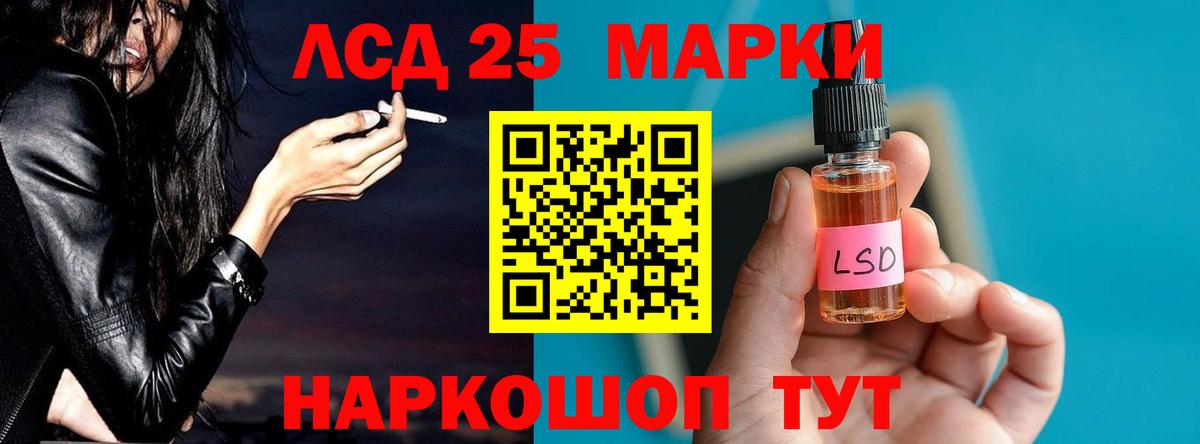 ЛСД экстази ecstasy Алейск