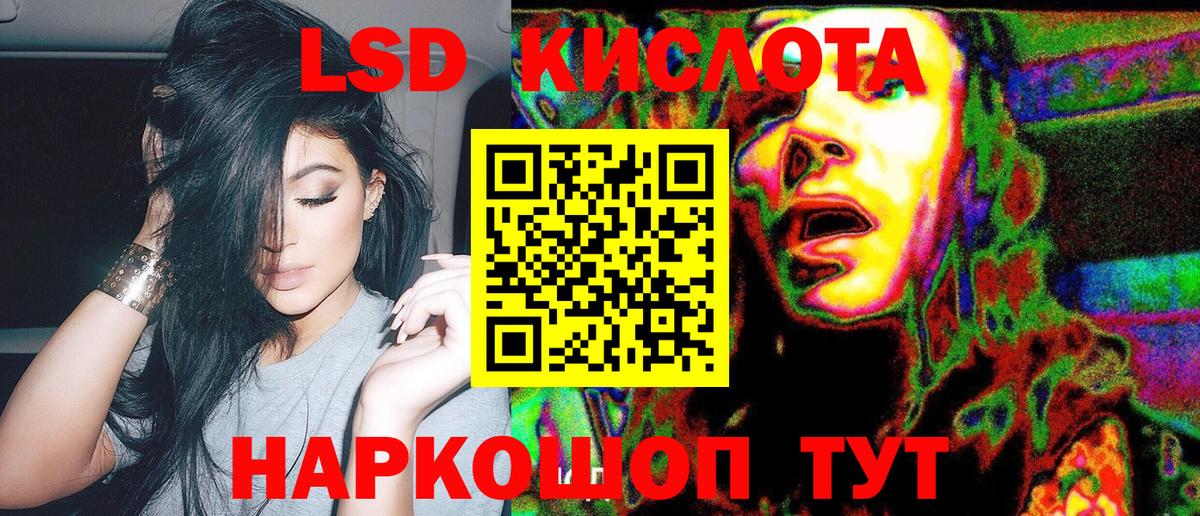 Алейск  Наркотические марки 1,5мг  Вход с VPN  Наркотические марки 1,5мг 