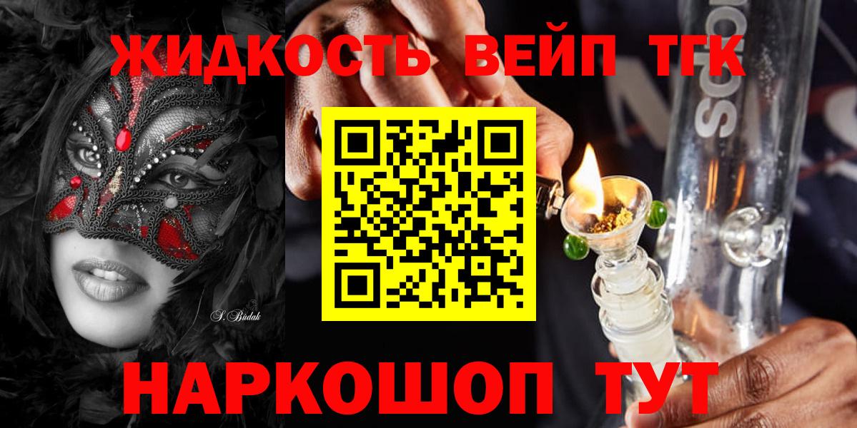 Дистиллят ТГК Wax Алейск