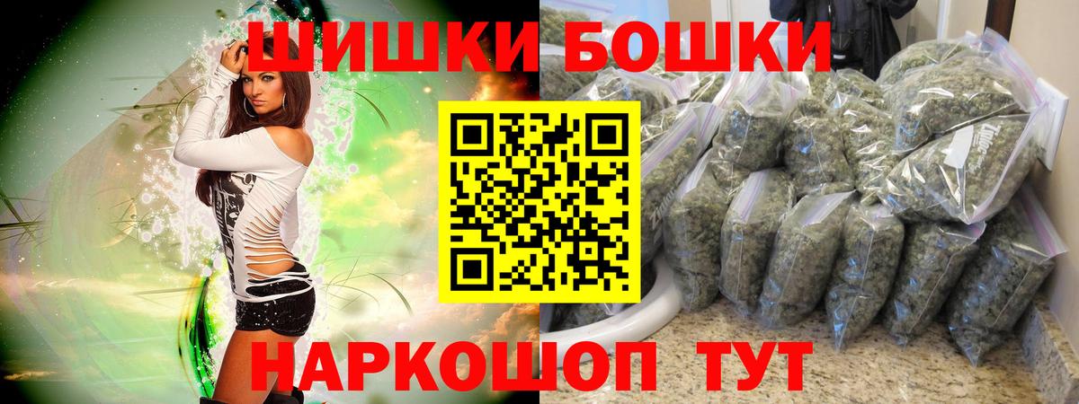 Канабис LSD WEED Алейск