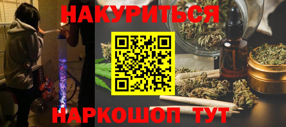 Алейск  Шишки марихуана Ganja  Вход с VPN  Канабис AK-47  Канабис планчик  Каннабис MAZAR 